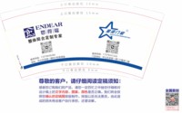 14250704恩得瑞9盎司2千个：林松滨 一次性定制纸杯、一次性广告纸杯设计图
