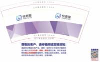 12250618 悦惠聚9盎司加厚1千：zhangmaoyu007 一次性定制纸杯、一次性广告纸杯设计图