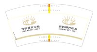 https://tcs.teambition.net/thumbnail/313j406dfbaecba8691d295f9ee3c545e94e/w/200/h/200纸杯定做 设计图附件