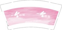 12250623羅曼9盎司1千：kyel_f 一次性定制纸杯、一次性广告纸杯设计图