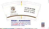 https://tcs.teambition.net/thumbnail/313j409a23c2abee7735cb2f544c0fe15740/w/200/h/200纸杯定做 设计图附件