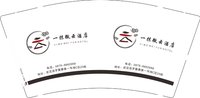 12250619一抹微云酒店9盎司加厚5千：多多的羊咩咩 一次性定制纸杯、一次性广告纸杯设计图