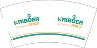 12250705 凯博尔7盎司一千个：zeng2008zeng 一次性定制纸杯、一次性广告纸杯设计图