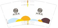 12250630 卿雅堂9盎司专版350g1千个：旋风是只狗 一次性定制纸杯、一次性广告纸杯设计图