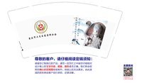 12250619重庆市大足区慈善联合会 9盎司1000个：唐中燕33 一次性定制纸杯、一次性广告纸杯设计图