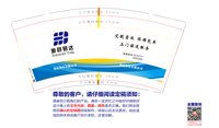 12250706易达客运有限公司9盎司加厚1千：tb441892970 一次性定制纸杯、一次性广告纸杯设计图