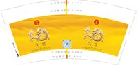 https://tcs.teambition.net/thumbnail/313j4152f8341205e8b89a7781da7b5a4b8a/w/200/h/200纸杯定做 设计图附件