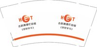 （印500修白杯）12250609 古韵湘潭9盎司350克专版1千：tb3535120729 一次性定制纸杯、一次性广告纸杯设计图