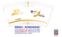 12250616 金马集团9盎司一千个：tb303073536 一次性定制纸杯、一次性广告纸杯设计图