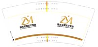 11250608臻美星耀医疗美容9盎司350克专版1千个：流星划过的夜空1587 一次性定制纸杯、一次性广告纸杯设计图
