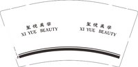 （休白500）12250629玺悦美学 9盎司1000个：赵杰900905 一次性定制纸杯、一次性广告纸杯设计图