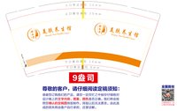 https://tcs.teambition.net/thumbnail/313j4219245ccf9c3fada4a4241507cf084f/w/200/h/200纸杯定做 设计图附件