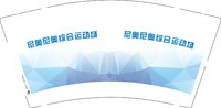 13250617尼奥尼奥综合运动场9盎司1千个：王成1021 一次性定制纸杯、一次性广告纸杯设计图