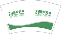 12250617绿照实业（改创造价值）12盎司1000只：lhj13609599677 一次性定制纸杯、一次性广告纸杯设计图