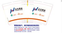 12250614众生锐创 9盎司加厚1000个加急：humeijuan0426 一次性定制纸杯、一次性广告纸杯设计图