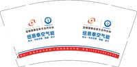 12250613亚奥理事会官方合作伙伴9盎司1千个：六叶草6 一次性定制纸杯、一次性广告纸杯设计图