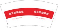 12250606临沂阳阳宾馆9盎司1千：15726127681liu 一次性定制纸杯、一次性广告纸杯设计图