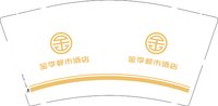 15250629 金季都市酒店 9盎司5000个：小胡微信海洋朵朵520（有尾款） 一次性定制纸杯、一次性广告纸杯设计图