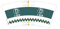 12250606 9盎司：捕风的暖暖 一次性定制纸杯、一次性广告纸杯设计图