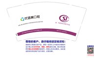 https://tcs.teambition.net/thumbnail/313j42fe12929dc5aeb7391398fd4a4dbdf4/w/200/h/200纸杯定做 设计图附件
