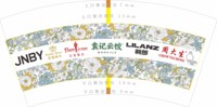 12250603 改有改周大生7盎司2千个（2千一箱）：雅琪宝贝20113 一次性定制纸杯、一次性广告纸杯设计图