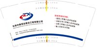 https://tcs.teambition.net/thumbnail/313j4353014aa2aa5042f87767b9d0cf0923/w/200/h/200纸杯定做 设计图附件
