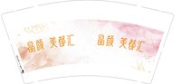 https://tcs.teambition.net/thumbnail/313j43660bdc5e74dc33642d0c515796682e/w/200/h/200纸杯定做 设计图附件