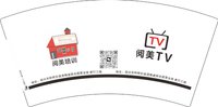 12250629阅美培训7盎司2千个：左左糖417 一次性定制纸杯、一次性广告纸杯设计图
