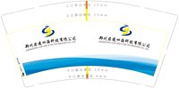12250623郑州君凌四海科技有限公司9盎司加厚2千个：若你碰到他10 一次性定制纸杯、一次性广告纸杯设计图
