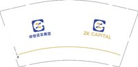 12250626 仲恺资本集团9盎司一千个：hfmm0725 一次性定制纸杯、一次性广告纸杯设计图
