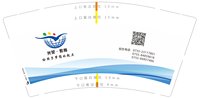 https://tcs.teambition.net/thumbnail/313j43b4ab542581a037bd0358b179cd29e4/w/200/h/200纸杯定做 设计图附件
