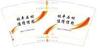 https://tcs.teambition.net/thumbnail/313j43b6292bc623b23f002dcdefd87ce6b0/w/200/h/200纸杯定做 设计图附件
