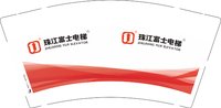 12250604珠江富士电梯 9盎司加厚1000个：sammisammi89 一次性定制纸杯、一次性广告纸杯设计图