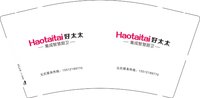 12250616有改 好太太 9盎司1千个：xiaopin89771 一次性定制纸杯、一次性广告纸杯设计图