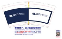 12250705 蘭瓜牛9盎司1千个：怀念老上海 一次性定制纸杯、一次性广告纸杯设计图