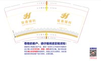 （休白500）12250620骏鑫辅料 9盎司1000个：童心未除 一次性定制纸杯、一次性广告纸杯设计图