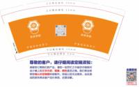 （印500只修白）12250605开开华彩9盎司加厚1千个：jinsla 一次性定制纸杯、一次性广告纸杯设计图