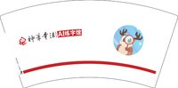 13250622神肇章法|A|练字馆7盎司1千：tb44658657 一次性定制纸杯、一次性广告纸杯设计图