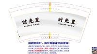 https://tcs.teambition.net/thumbnail/313j4436adc7e039282e82042c7f59761f8d/w/200/h/200纸杯定做 设计图附件