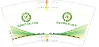 https://tcs.teambition.net/thumbnail/313j443aeacfa744de65af2452631563fb0d/w/200/h/200纸杯定做 设计图附件