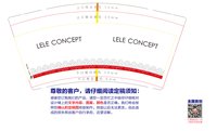 12250703LELE CONCEPT9盎司1千个：tb979699355 一次性定制纸杯、一次性广告纸杯设计图