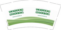 12250609 依法保护草原9盎司2千：changchn1017 一次性定制纸杯、一次性广告纸杯设计图