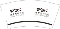 12250615 境庐空间设计9盎司加厚1千：仰望青春00 一次性定制纸杯、一次性广告纸杯设计图