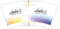 12250608 你好9盎司1000个：唉呃眯西 一次性定制纸杯、一次性广告纸杯设计图