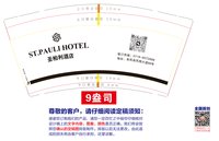 https://tcs.teambition.net/thumbnail/313j44b30fd56eca328661082b3da6263341/w/200/h/200纸杯定做 设计图附件