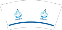 12250704安惠燃气9盎司加厚1千：sarayang1028 一次性定制纸杯、一次性广告纸杯设计图