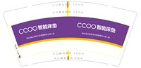 3140701 CCOO智能床垫 9盎司1000个：250701-428747015782699 一次性定制纸杯、一次性广告纸杯设计图