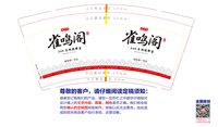 https://tcs.teambition.net/thumbnail/313j4554f205de517221c2396bb5cfe80617/w/200/h/200纸杯定做 设计图附件