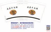 https://tcs.teambition.net/thumbnail/313j455825f7d38e05e1e34a832f4ff44a5a/w/200/h/200纸杯定做 设计图附件