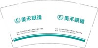13250614 美禾眼镜9盎司五千个：xu1511085323 一次性定制纸杯、一次性广告纸杯设计图